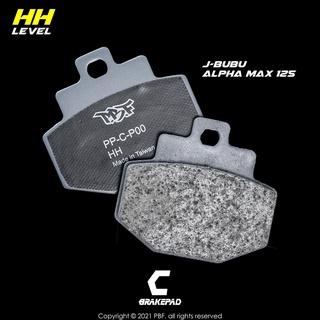 [J.M傑米車藝]PBF 暴力虎 來令片 P00 JBUBU、ALPHA MAX 125 剎車皮 後 小螃蟹