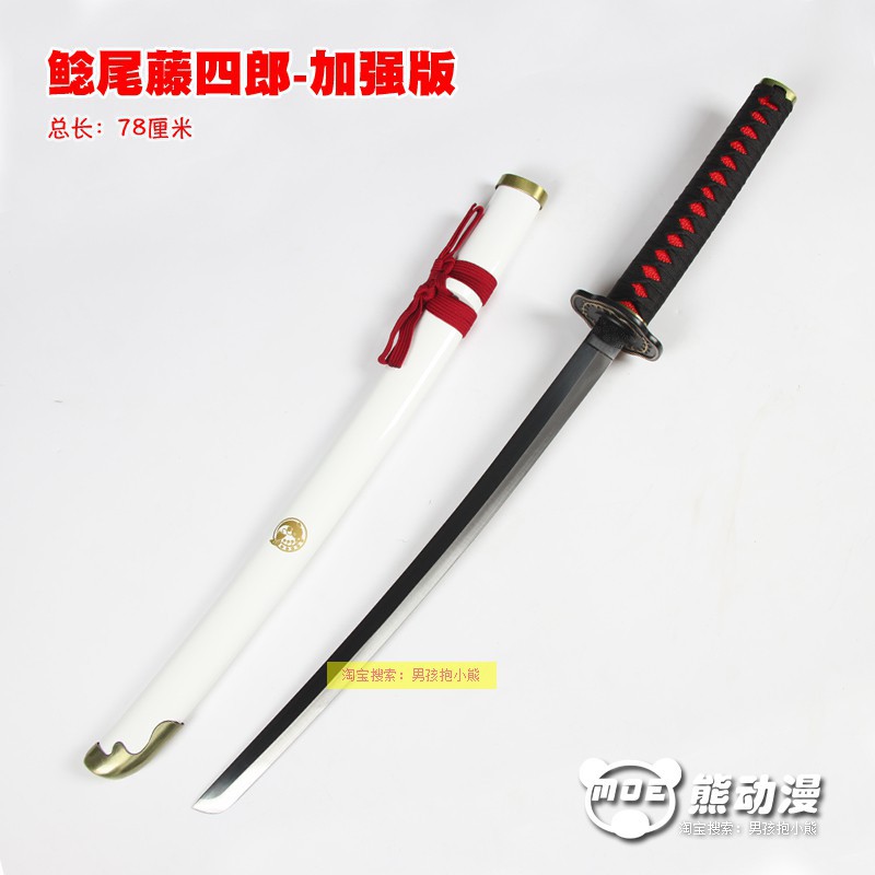 低價秒殺 精品 N刀劍亂舞鯰尾藤四郎cos刀脇差骨喰藤四郎武器動漫道具未開刃cosplay 蝦皮購物