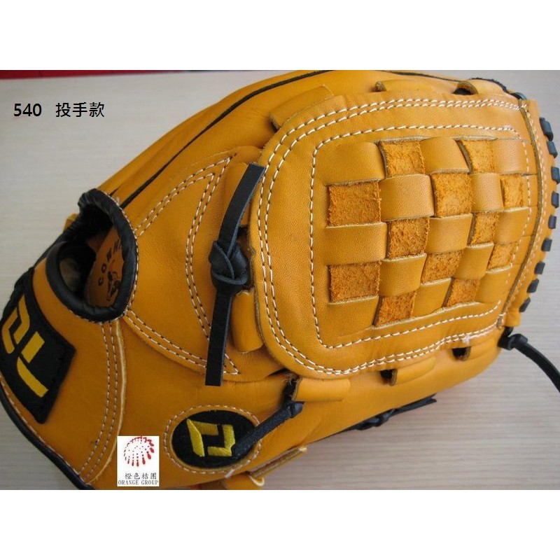 【DL】DL450 &amp; DL540型/12.5吋 棒球手套.壘球手套(投手/外野二款選1)(此款有正手.反手)贈手套袋