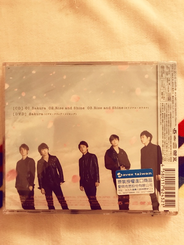 日版arashi Sakura 初回限定盤 Cd Dvd 蝦皮購物