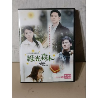 綠光森林全23集 二手DVD