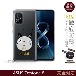 【INGENI徹底防禦】保護殼 TPU全軟式 設計師彩繪手機殼-大頭兔子 適用 ASUS Zenfone 8