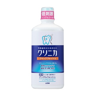 日本獅王固齒佳酵素漱口水450ml 單罐
