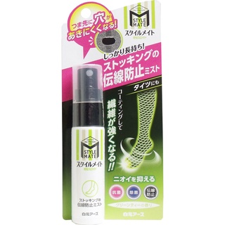 日本 白元earth STYLE MATE 防靜電 香氛 噴霧 28ml 灰熊SONG