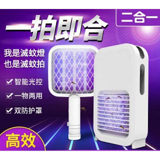 大網面燈拍兩用滅蚊神器 手持+桌面 電蚊拍USB充電式兩用多功能打蒼蠅滅蚊燈拍LED充電電蚊拍電擊式滅蚊大網面