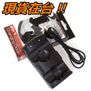 PS3 手把 雙座充 副廠手把 座充 充電座 PS3 MOVE 雙手把 雙座充 2合1座充 附USB充電線 手柄 雙充