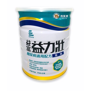 【超取限4罐】益富 益力壯 糖尿病適用配方 原味/香草 750g 原味/香草 益葡寧新包裝