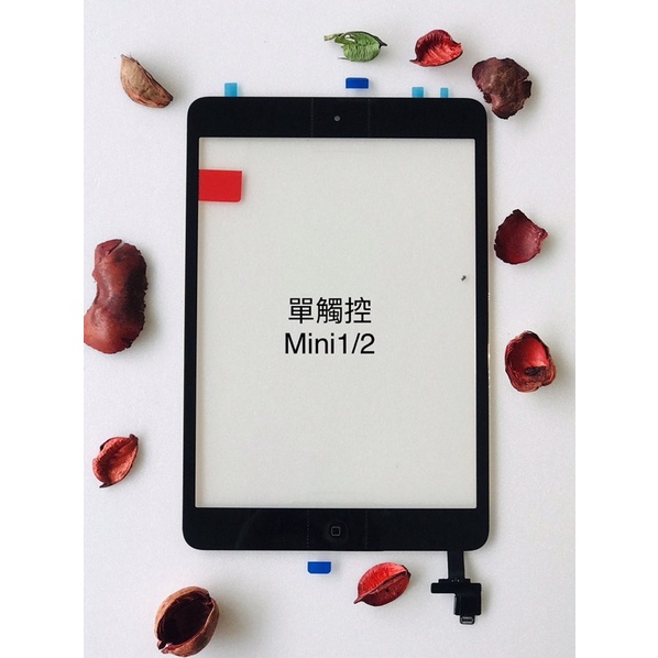 全新台灣現貨 快速發貨 iPadMini1/2-TP單觸控（黑/白）