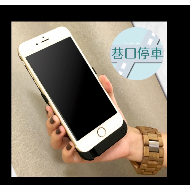 Iphone6背蓋行動電源（贈充電線、自拍桿、透明膜）