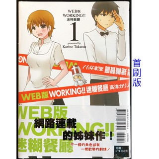 迷糊餐廳1 優惠推薦 21年9月 蝦皮購物台灣