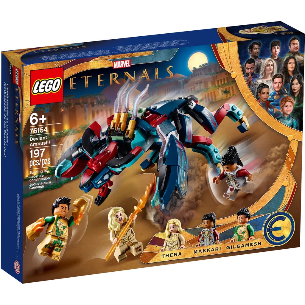 【樂GO】樂高 LEGO 76154 變異人伏擊 Marvel 漫威 超級英雄系列 禮物 積木 玩具 樂高正版 全新未拆