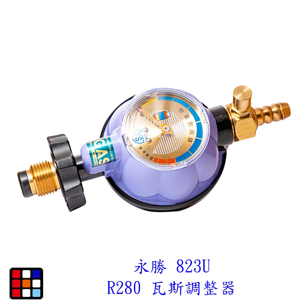 R280 瓦斯調整器的價格推薦 - 2026年6月 | 比價比個夠BigGo