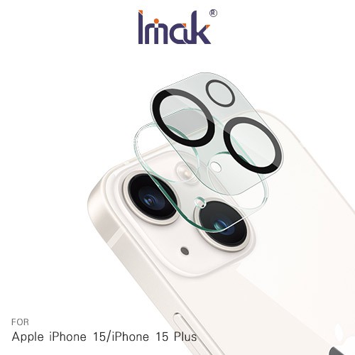 Imak Apple iPhone 15/iPhone 15 Plus 鏡頭玻璃貼(一體式) 現貨 廠商直送