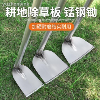 【優質特惠】錳鋼長柄鋤頭種菜家用除草農用工具大全挖地多功能農具鋤草鏟草