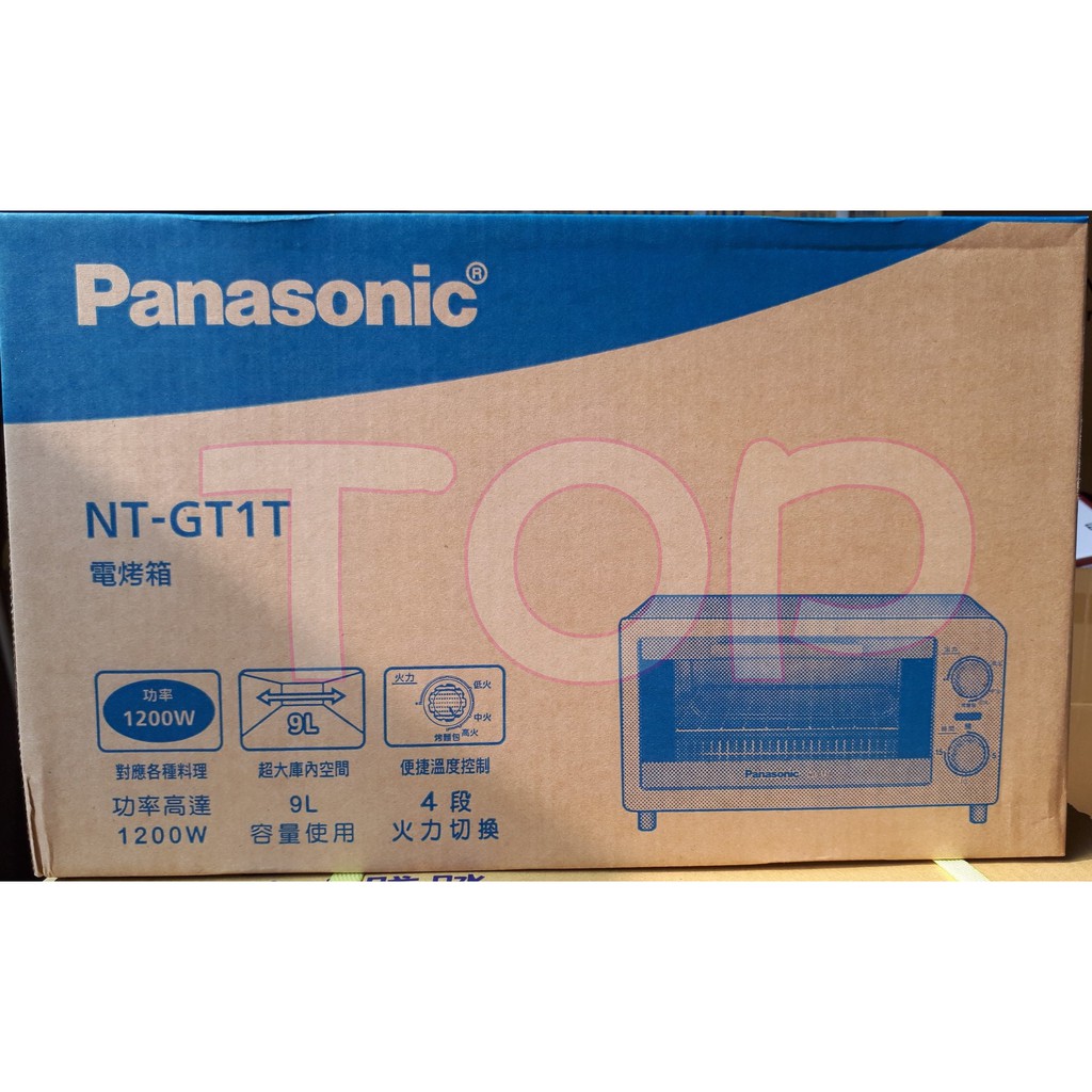 『附發票』Panasonic 國際牌 電烤箱 NT-GT1T  隨貨附發票及保固貼