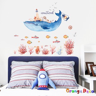 【橘果設計】鯨魚 壁貼 牆貼 壁紙 DIY組合裝飾佈置