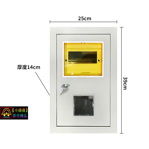 【小潘潘太陽能光電】室內配電箱/太陽能配電箱/變電箱/電錶箱/直流電箱/供電箱/太陽能控制器/太陽能變壓器/太陽能設備