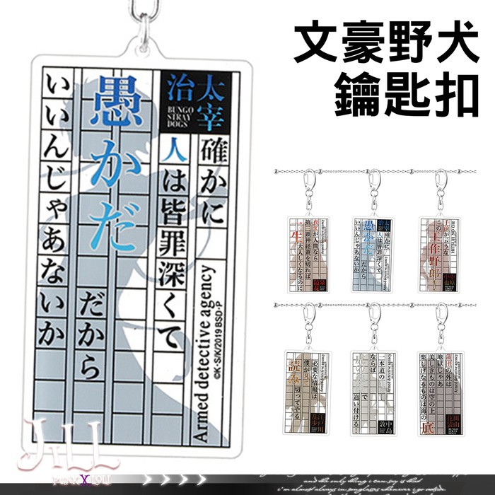 文豪 Ptt Dcard討論與高評價網拍商品 21年9月 飛比價格