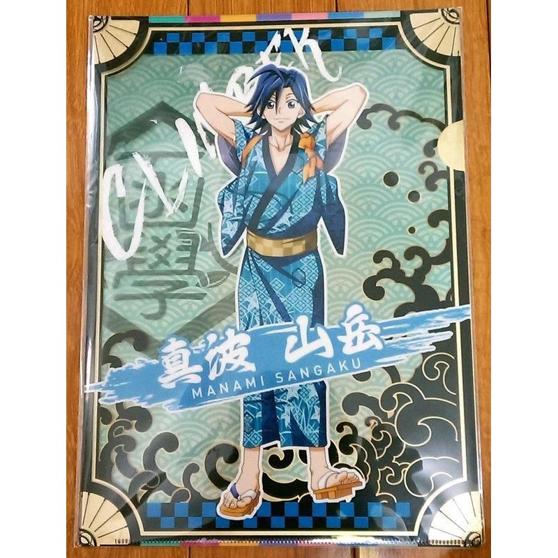 箱根學園 優惠推薦 22年7月 蝦皮購物台灣