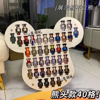 Bearbrick木質展示板 暴力熊積木熊板 收納盒 展示架 bearbrick展示熊板