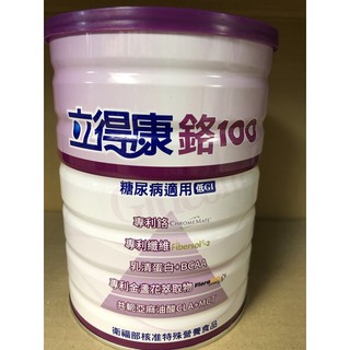 立得康 鉻100 糖尿病適用 均衡營養粉狀配方食品 900公克