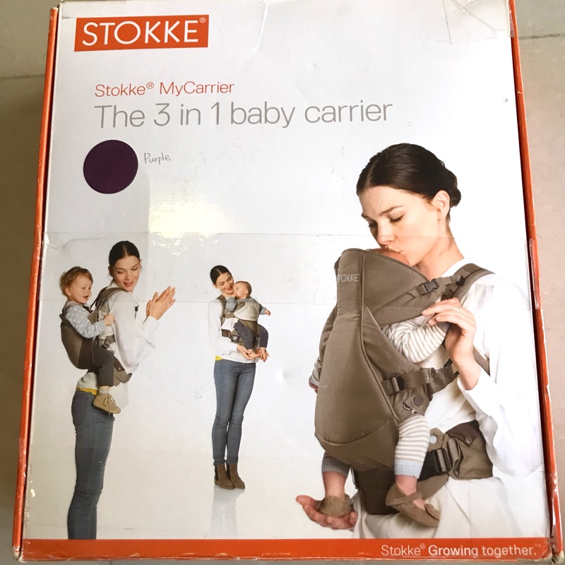 Stokke MyCarrier 名牌三合一嬰兒揹巾背帶 紫色