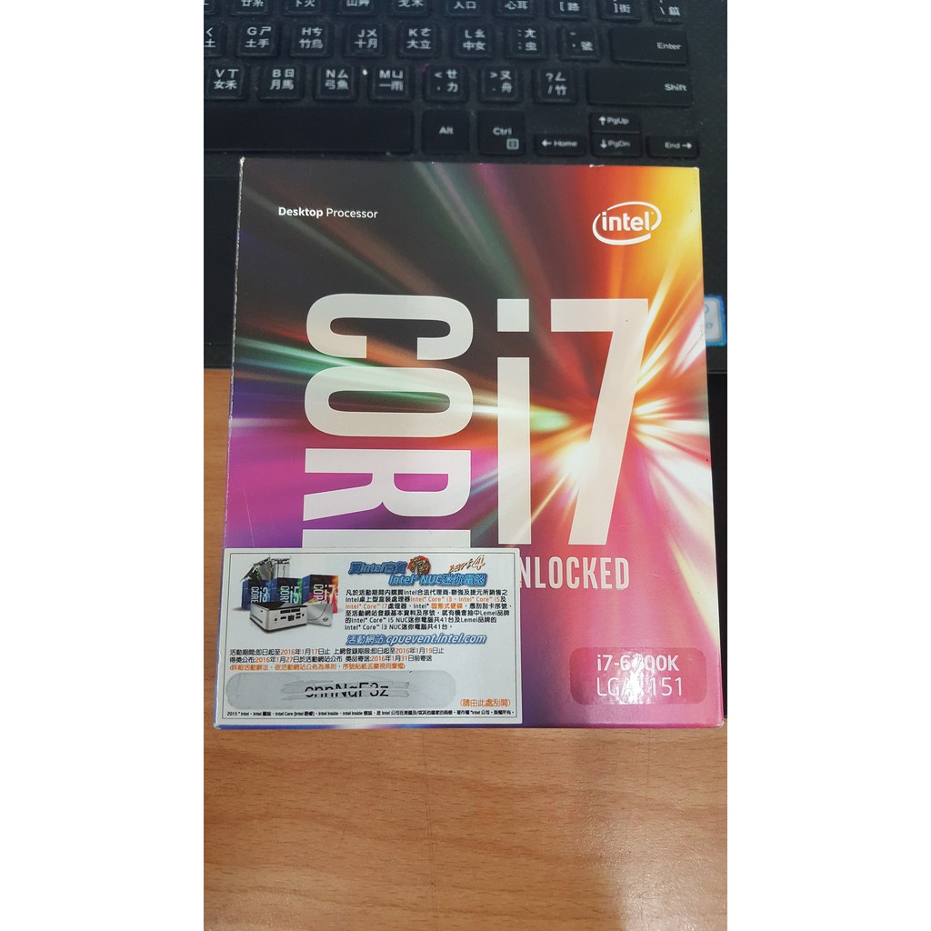 intel i7-6700k 原廠盒裝CPU i7 6700k