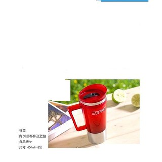 全新 ESPRIT透明感隨行杯 容量:400ml