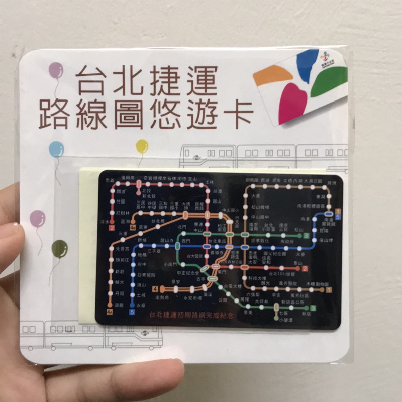 台北捷運路線圖悠遊卡（黑色款）