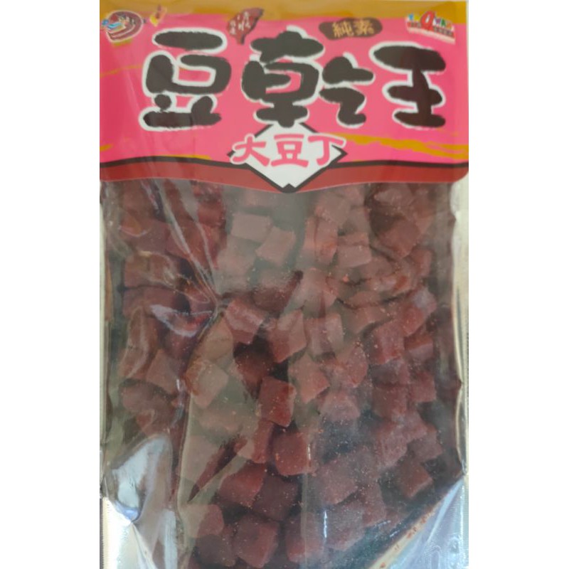大豆丁