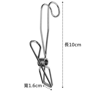 304不鏽鋼掛勾夾 吊掛夾 後掛夾 後掛式夾子 衣夾 台灣製造 易立家Easy+生活館 一體成型
