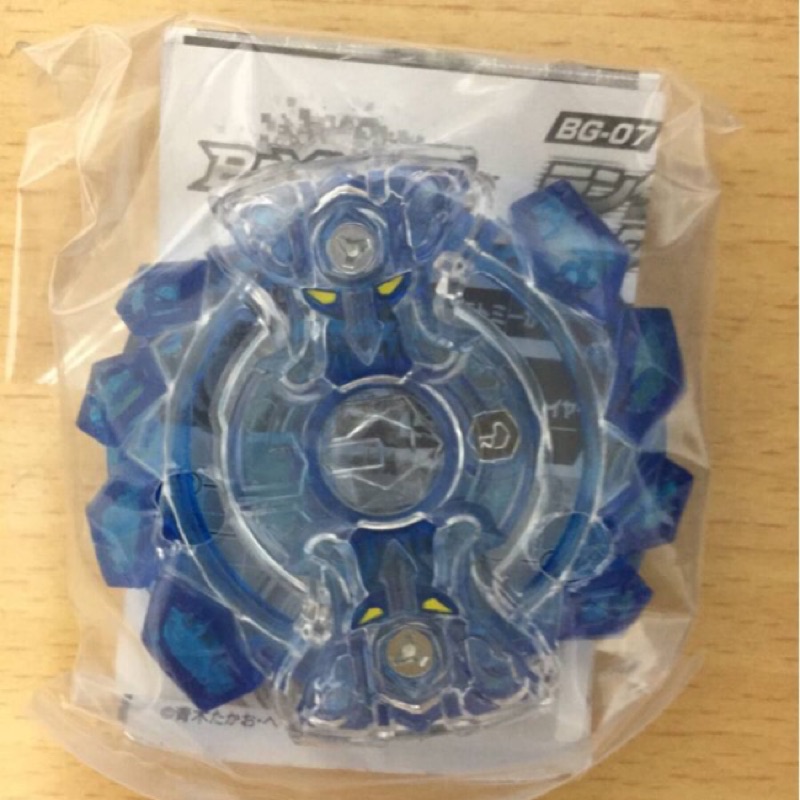 全新日版現貨 戰鬥陀螺Burst轉蛋系列 Vol.7 BG-07 03 藍蓋亞 結晶輪盤