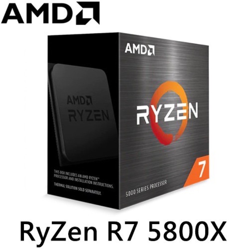 現貨】全新 AMD 超微 Ryzen 7 5800X 中央處理器 CPU R7 八核心 公司貨