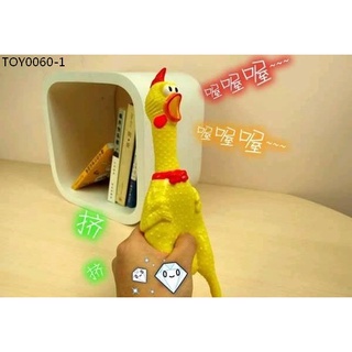 【胡椒貓】ZOY0060 寵物發聲玩具怪叫雞-中