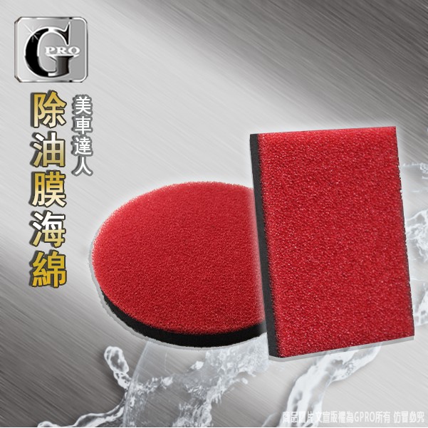 無料ダウンロード 除油膜diy さもがた