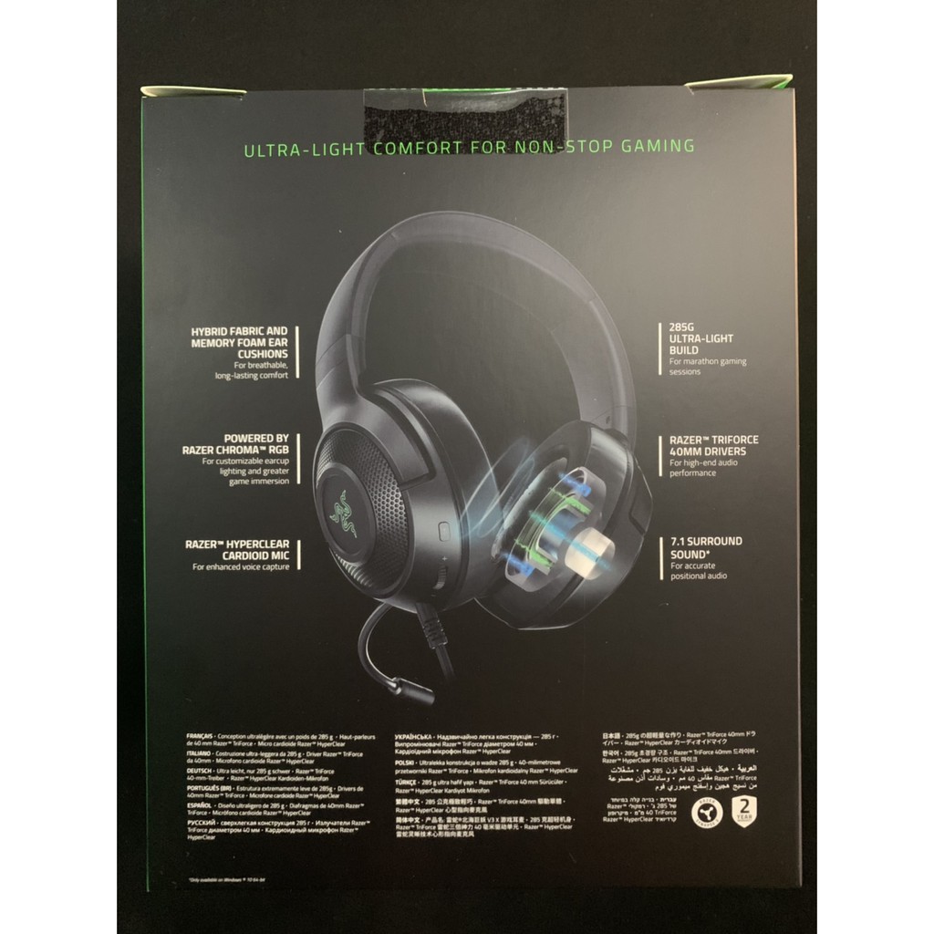 Razer Kraken V3 X 雷蛇北海巨妖v3 X 7 1環繞音效有線電競耳機 蝦皮購物