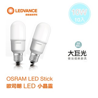LED10W10個(LED-E2710SWO小精靈燈泡)/全電壓