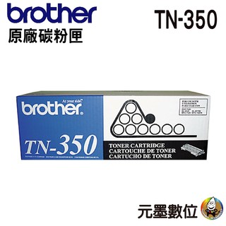Brother TN-350 原廠黑色碳粉匣