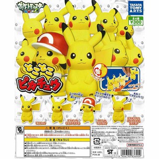 ❖貓大爺玩具❖現貨 TAKARA TOMY 發條皮卡丘 全新 轉蛋 扭蛋 發條玩具 皮卡丘 神奇寶貝