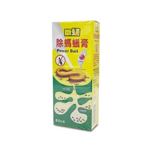斷蟻(Power Bait) 80G/條【健人館HEC】