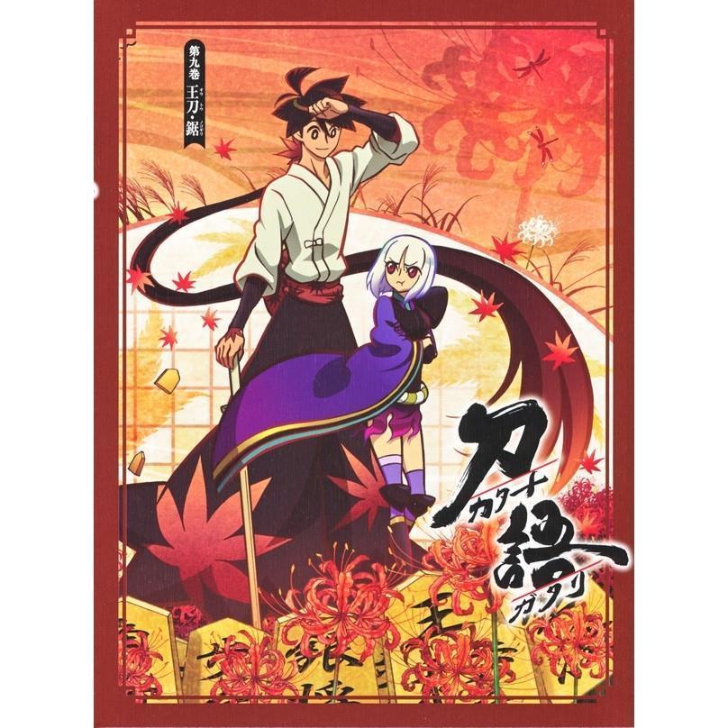 刀語2 Ptt Dcard討論與高評價網拍商品 21年10月 飛比價格