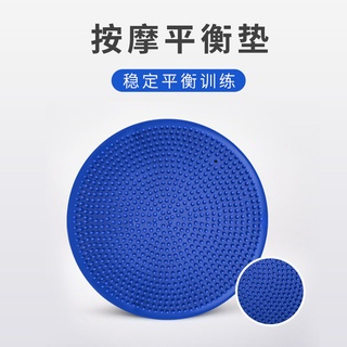 【台灣現貨 快速出貨】瑜伽平衡墊腳踝康復訓練腳踩按摩平衡氣墊加厚感統訓練平衡球充氣