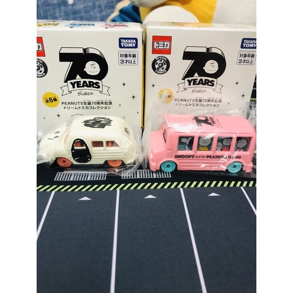 （全新現貨特價優惠） Tomica Snoopy 70週年限定商品 多美小汽車 史努比小車&amp;校車 拆封確認款式