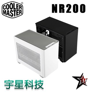 COOLER MASTER 酷媽 MASTERBOX NR200 小尺寸 時尚機殼 質感黑/雪映白 宇星科技