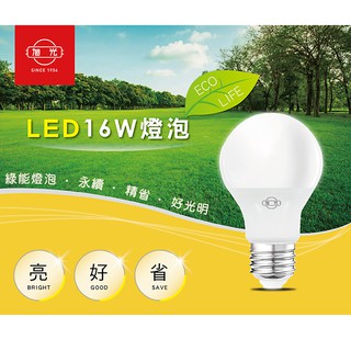 旭光 LED 全電壓燈泡 16W 白/黃光