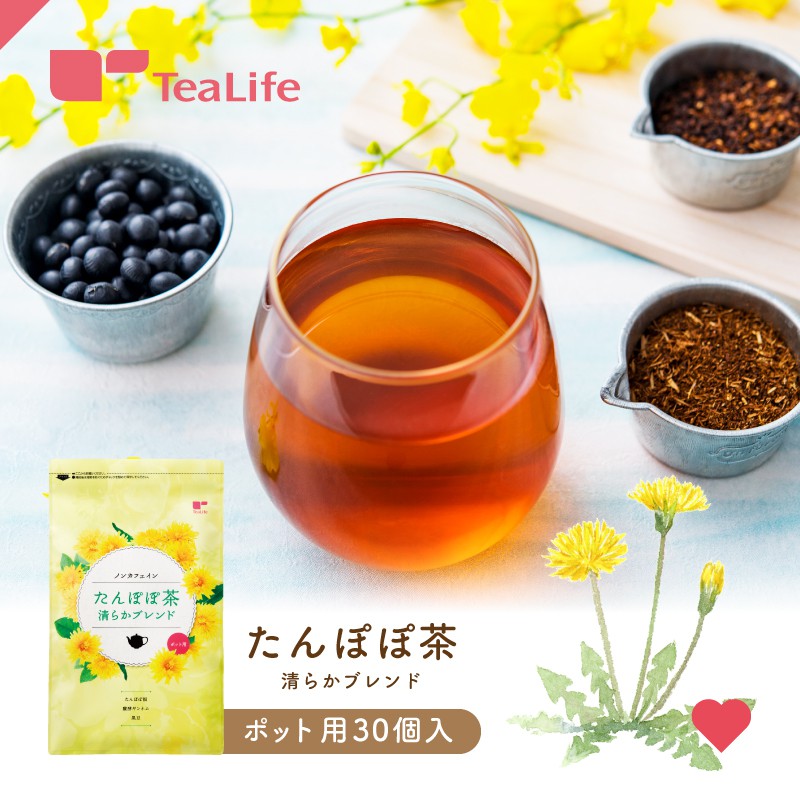 【TeaLife】提來福 蒲公英茶 無咖啡因 媽媽茶 日本直送 茶包 蒲公英根 黑豆 發酵銀合歡  日本靜岡茶鋪