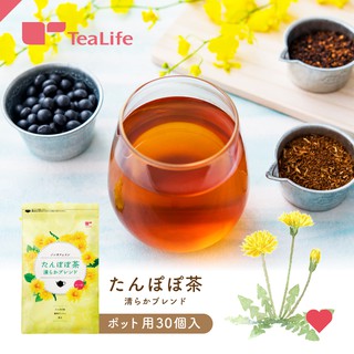【TeaLife】提來福 蒲公英茶 無咖啡因 媽媽茶 日本直送 茶包 蒲公英根 黑豆 發酵銀合歡 日本靜岡茶鋪