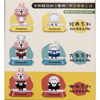 卡娜赫拉閃亮抱抱公仔