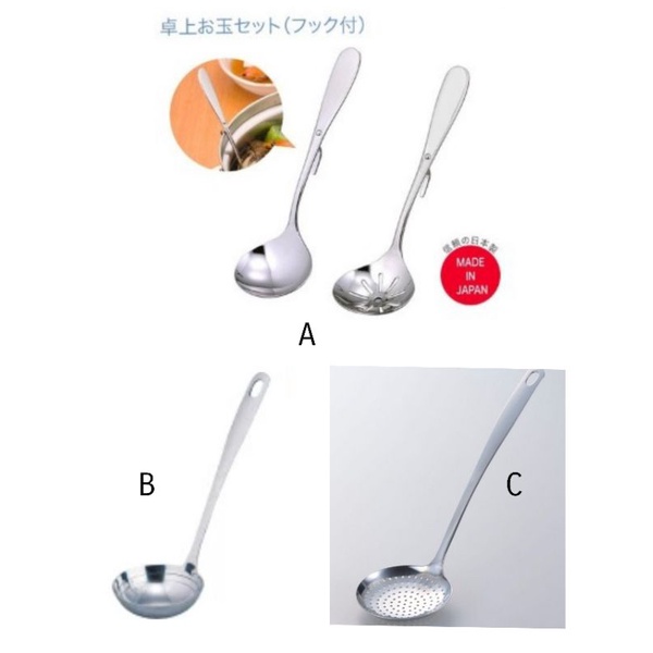 日本 下村企販 不銹鋼湯匙 穿孔湯匙 / 料理湯匙 / 瀝水湯匙 3 款選