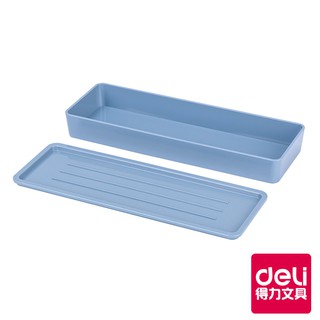 【Deli得力】 NU SIGN鉛筆收納盒-琉璃藍(NS024) 台灣發貨